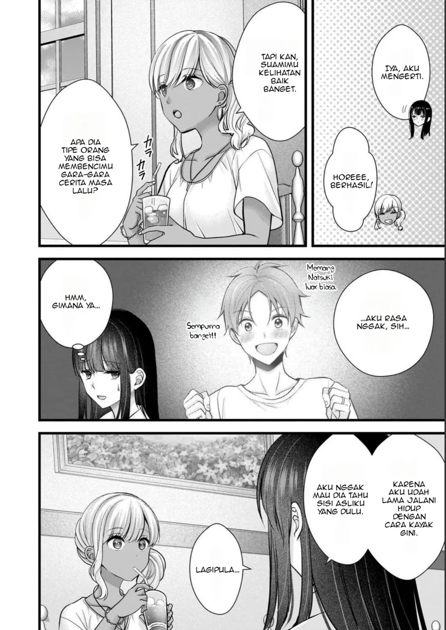 Tsuma ga Kanpeki Sugiru node, Chotto Midashite Ii desu ka? Chapter 11 - halaman 13