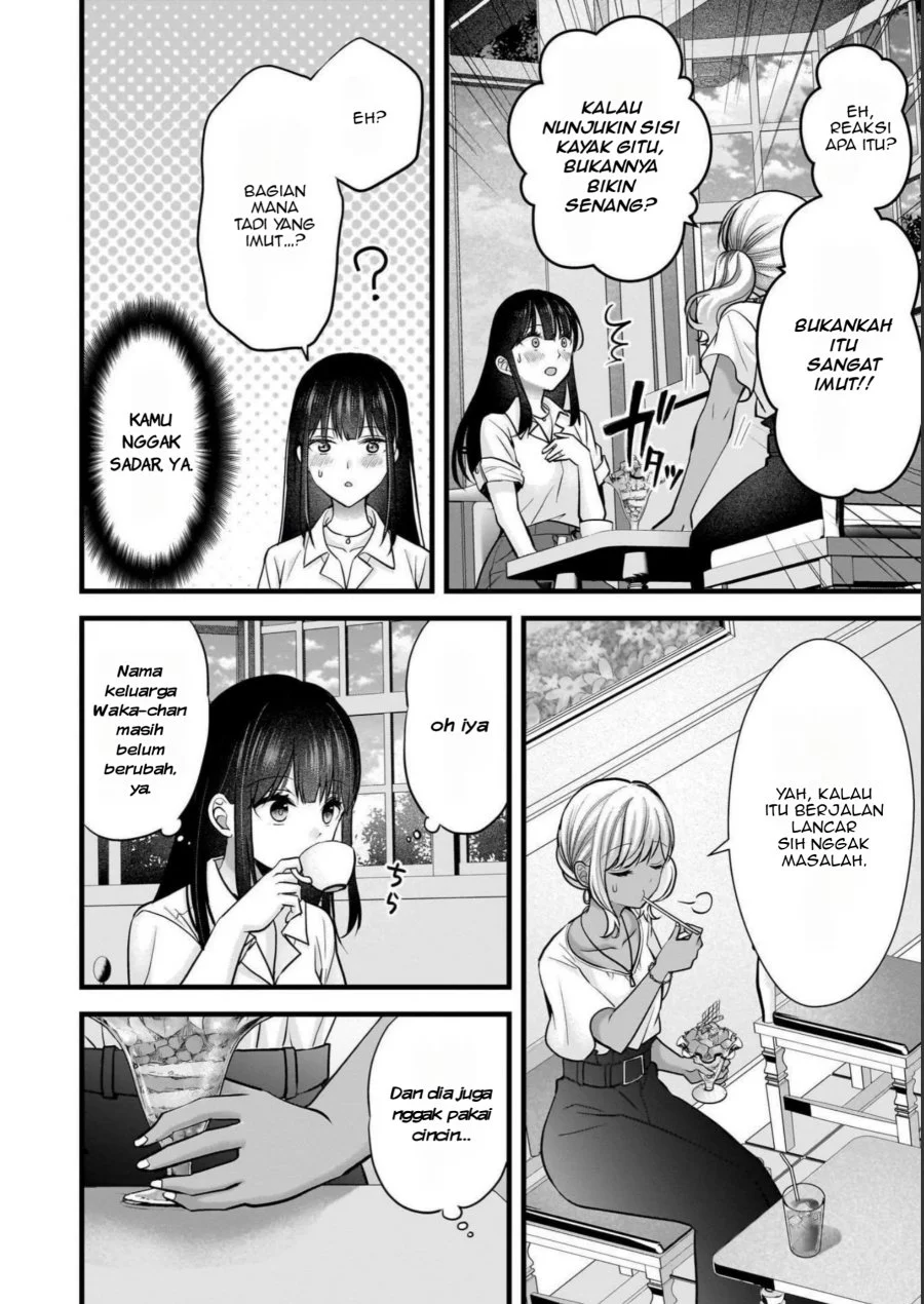Tsuma ga Kanpeki Sugiru node, Chotto Midashite Ii desu ka? Chapter 11 - halaman 15