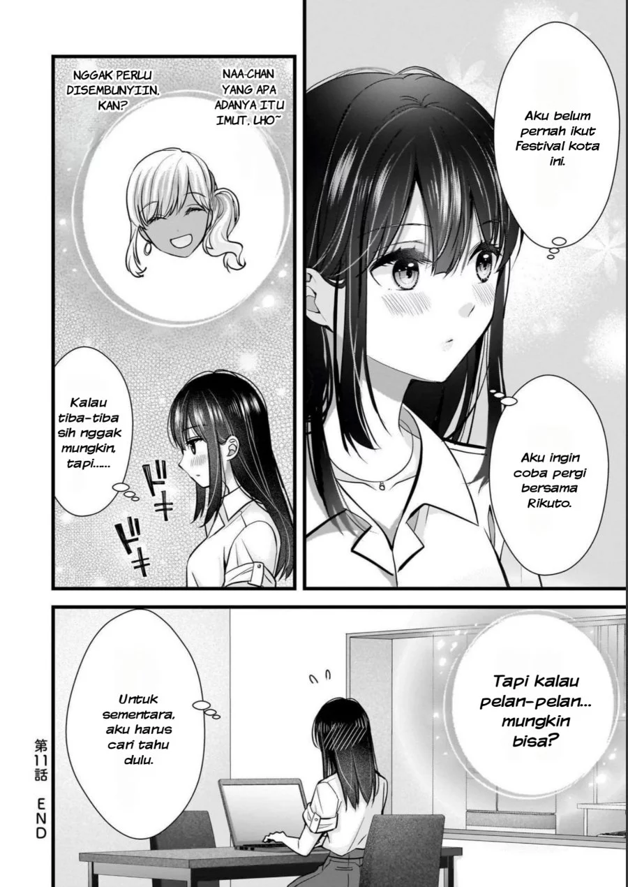 Tsuma ga Kanpeki Sugiru node, Chotto Midashite Ii desu ka? Chapter 11 - halaman 17