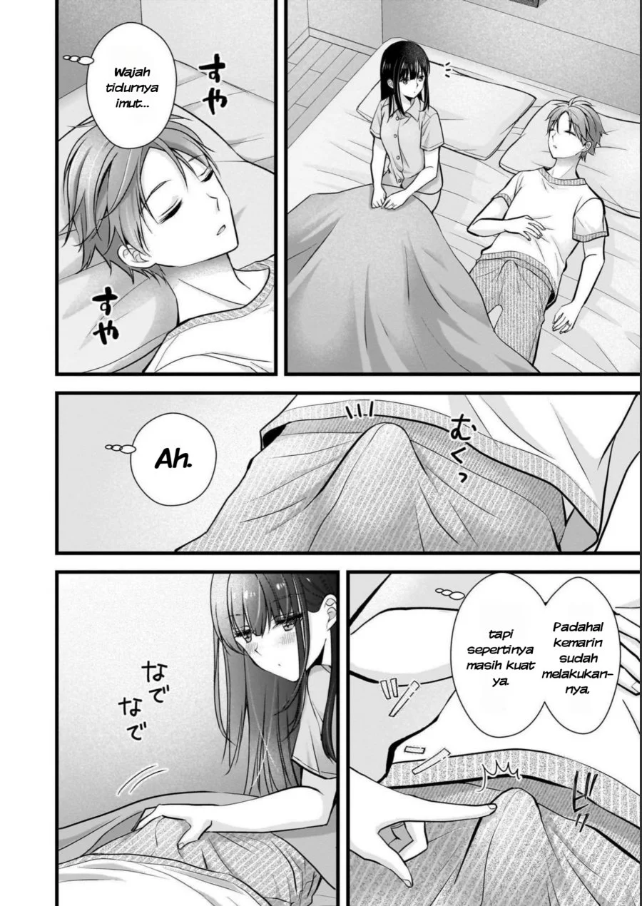Tsuma ga Kanpeki Sugiru node, Chotto Midashite Ii desu ka? Chapter 11 - halaman 5