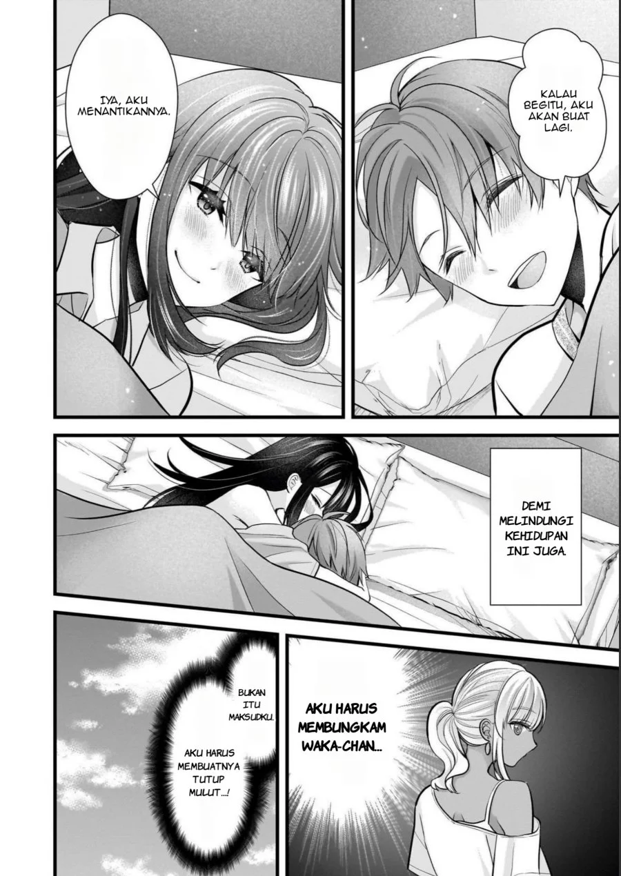Tsuma ga Kanpeki Sugiru node, Chotto Midashite Ii desu ka? Chapter 11 - halaman 7