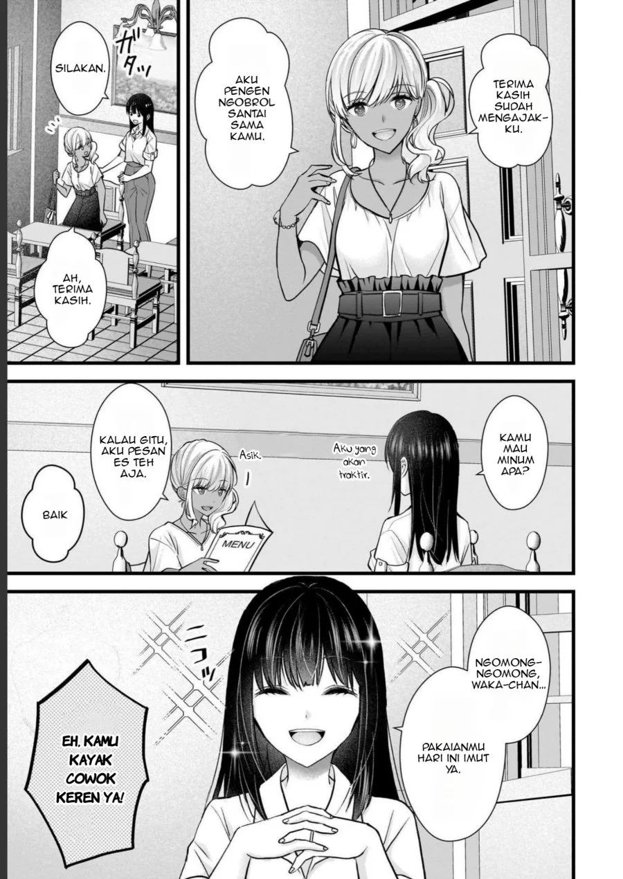 Tsuma ga Kanpeki Sugiru node, Chotto Midashite Ii desu ka? Chapter 11 - halaman 8