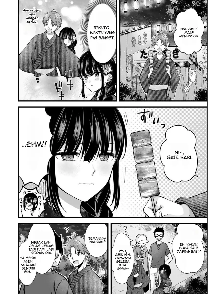 Tsuma ga Kanpeki Sugiru node, Chotto Midashite Ii desu ka? Chapter 12 - halaman 11