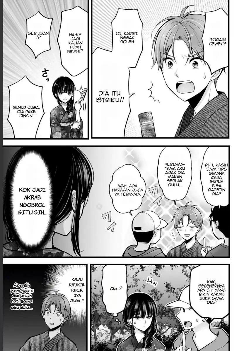 Tsuma ga Kanpeki Sugiru node, Chotto Midashite Ii desu ka? Chapter 12 - halaman 12