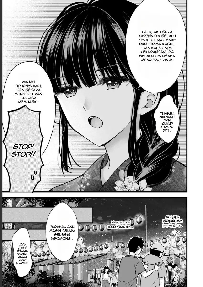 Tsuma ga Kanpeki Sugiru node, Chotto Midashite Ii desu ka? Chapter 12 - halaman 14