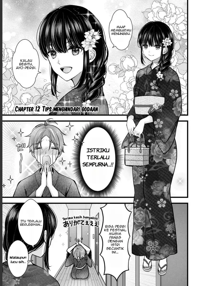 Tsuma ga Kanpeki Sugiru node, Chotto Midashite Ii desu ka? Chapter 12 - halaman 2