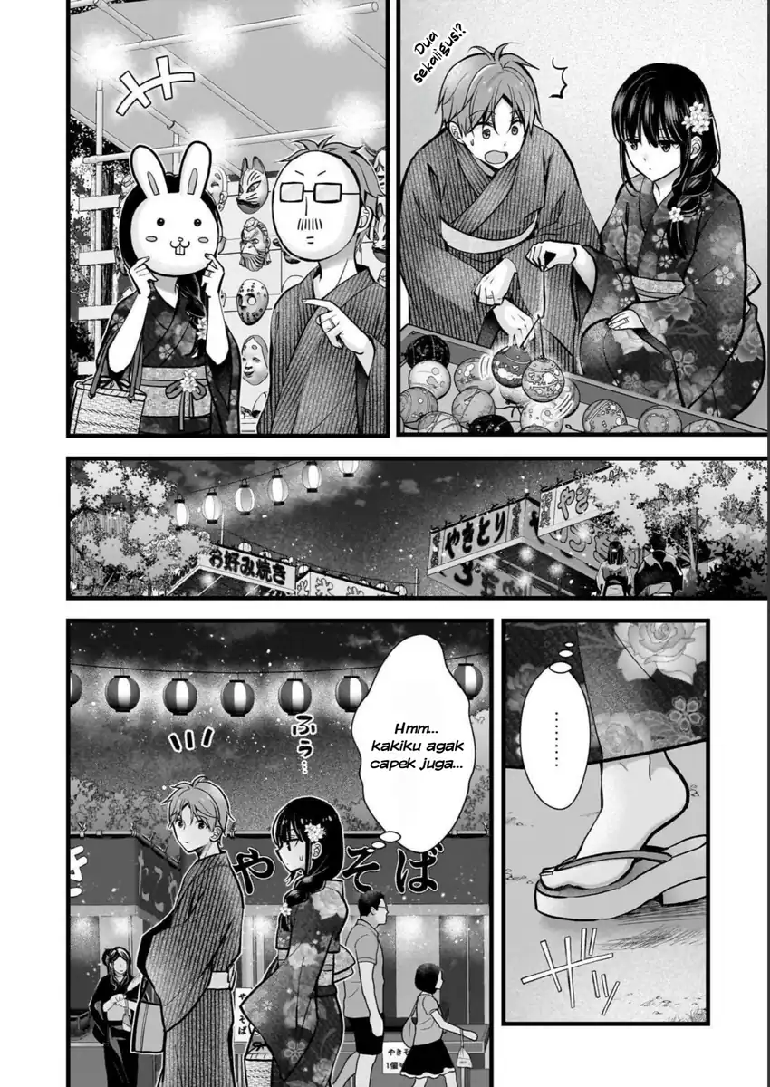 Tsuma ga Kanpeki Sugiru node, Chotto Midashite Ii desu ka? Chapter 12 - halaman 7