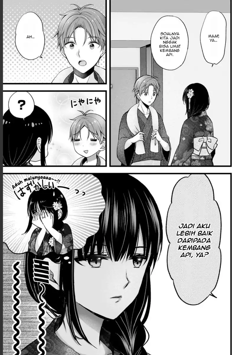 Tsuma ga Kanpeki Sugiru node, Chotto Midashite Ii desu ka? Chapter 13 - halaman 12
