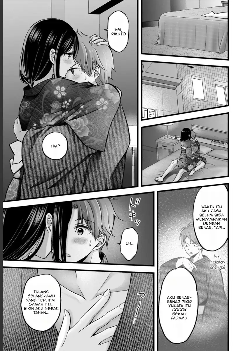Tsuma ga Kanpeki Sugiru node, Chotto Midashite Ii desu ka? Chapter 13 - halaman 6