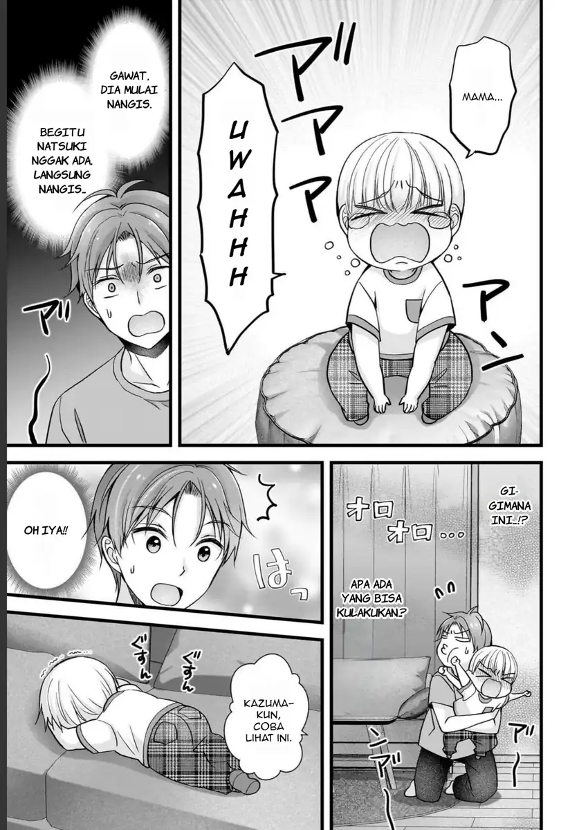 Tsuma ga Kanpeki Sugiru node, Chotto Midashite Ii desu ka? Chapter 14 - halaman 14