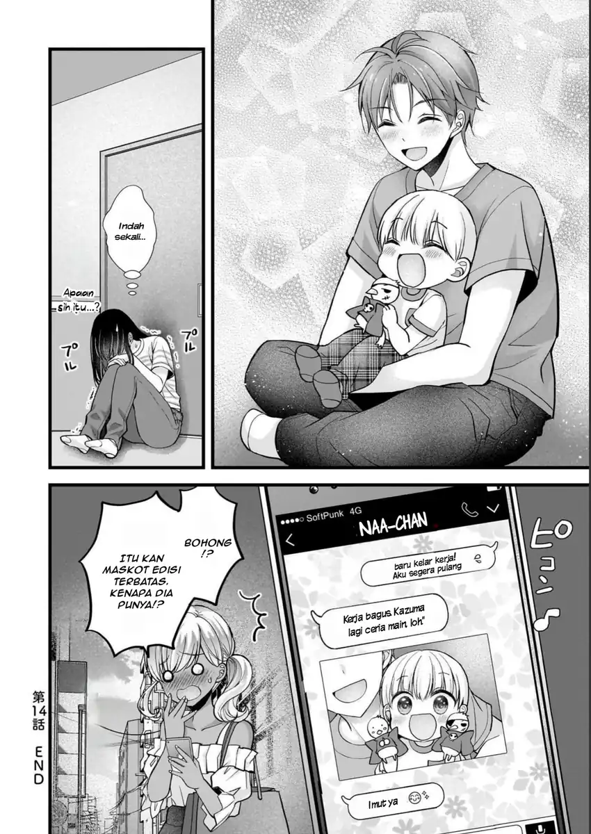Tsuma ga Kanpeki Sugiru node, Chotto Midashite Ii desu ka? Chapter 14 - halaman 17