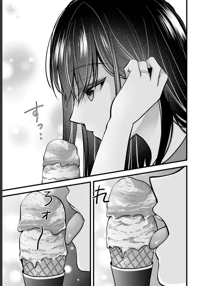 Tsuma ga Kanpeki Sugiru node, Chotto Midashite Ii desu ka? Chapter 15.2 - halaman 6