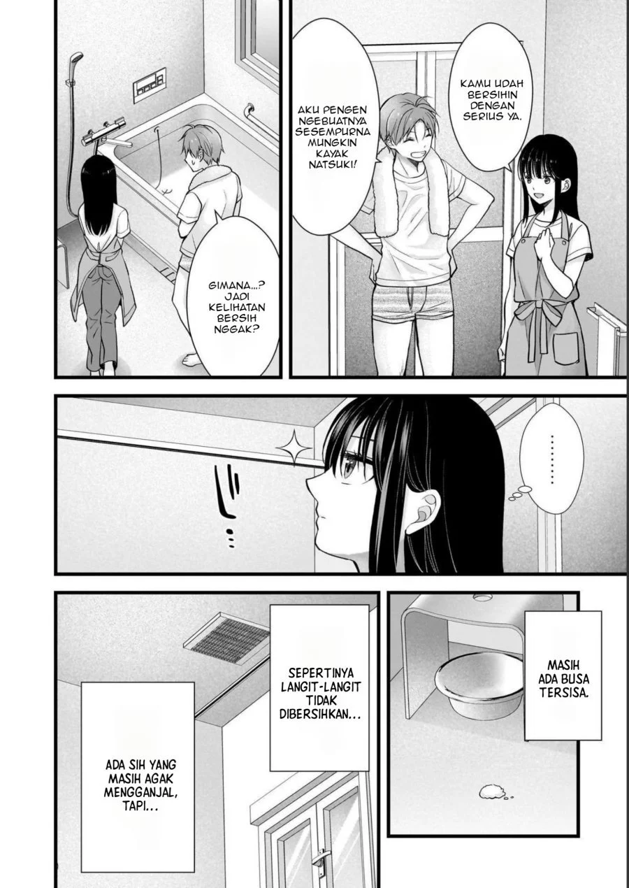 Tsuma ga Kanpeki Sugiru node, Chotto Midashite Ii desu ka? Chapter 15 - halaman 13