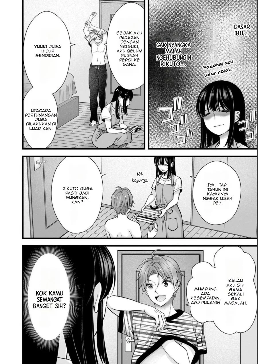 Tsuma ga Kanpeki Sugiru node, Chotto Midashite Ii desu ka? Chapter 15 - halaman 17
