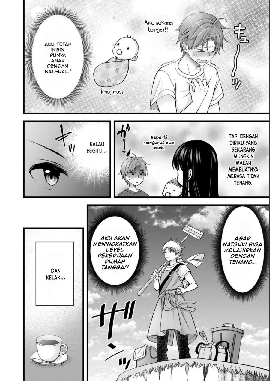 Tsuma ga Kanpeki Sugiru node, Chotto Midashite Ii desu ka? Chapter 15 - halaman 5