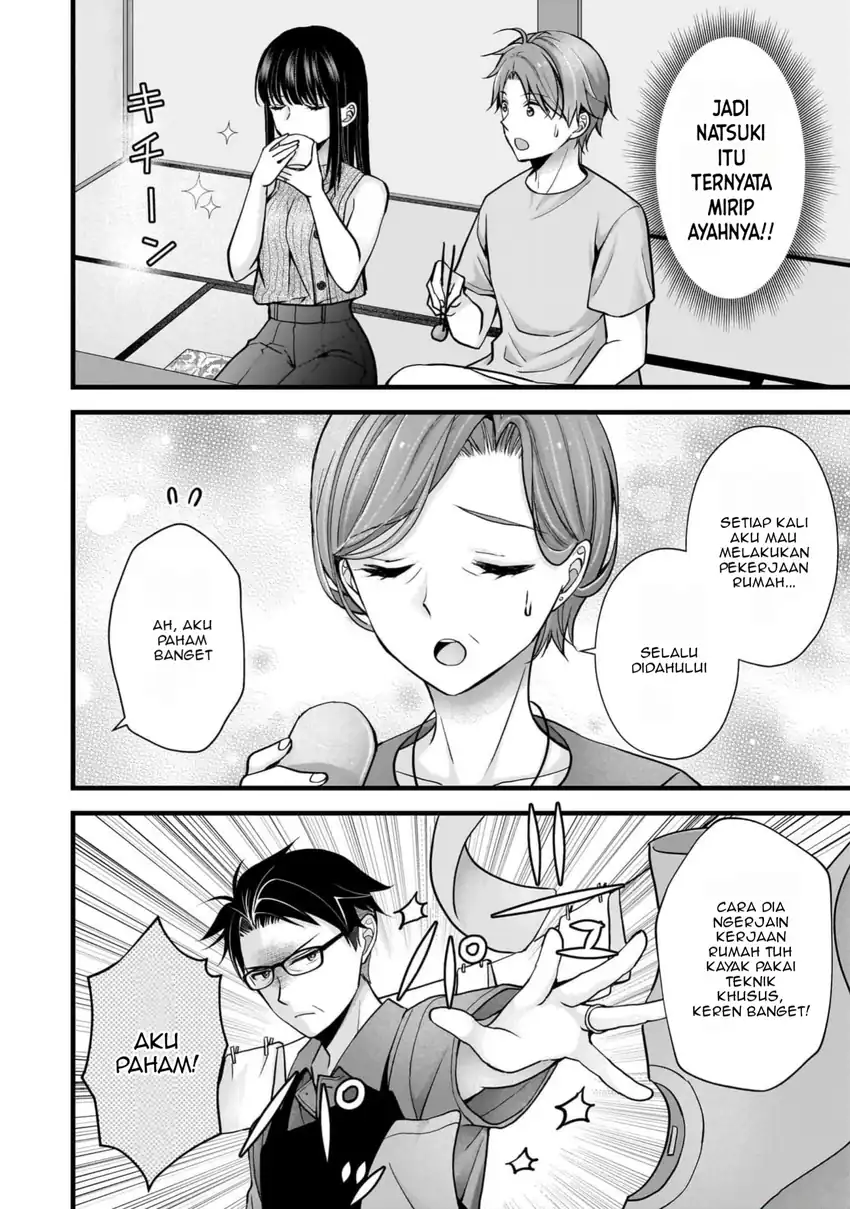 Tsuma ga Kanpeki Sugiru node, Chotto Midashite Ii desu ka? Chapter 16 - halaman 11