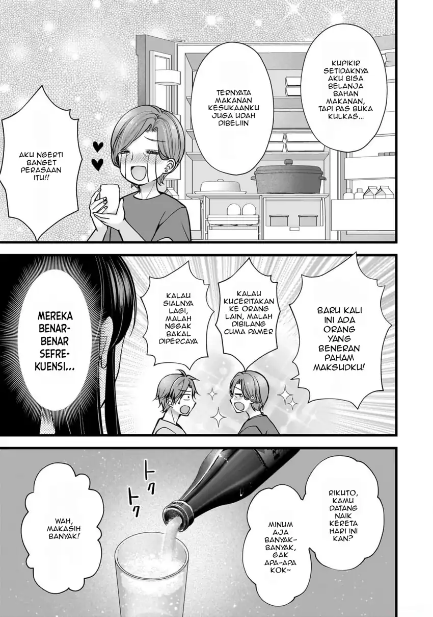 Tsuma ga Kanpeki Sugiru node, Chotto Midashite Ii desu ka? Chapter 16 - halaman 12