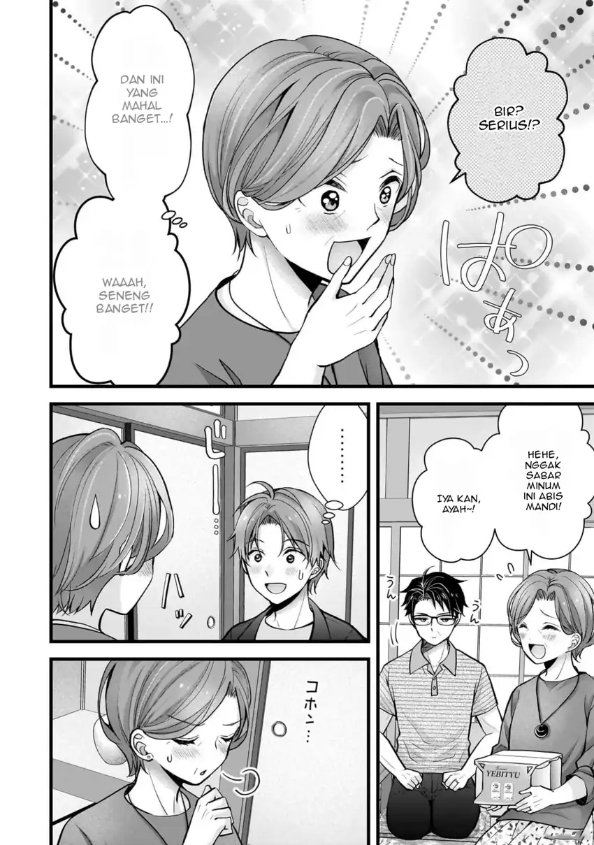 Tsuma ga Kanpeki Sugiru node, Chotto Midashite Ii desu ka? Chapter 16 - halaman 5