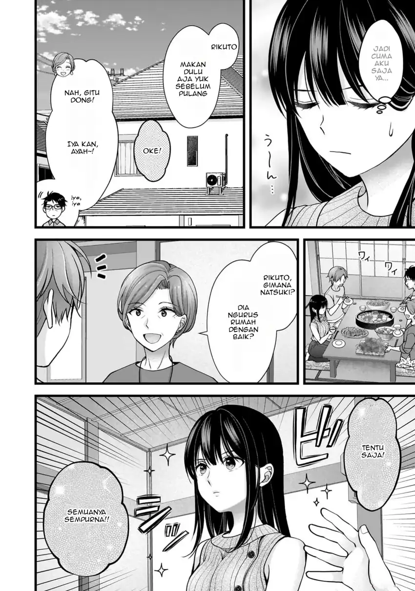Tsuma ga Kanpeki Sugiru node, Chotto Midashite Ii desu ka? Chapter 16 - halaman 9
