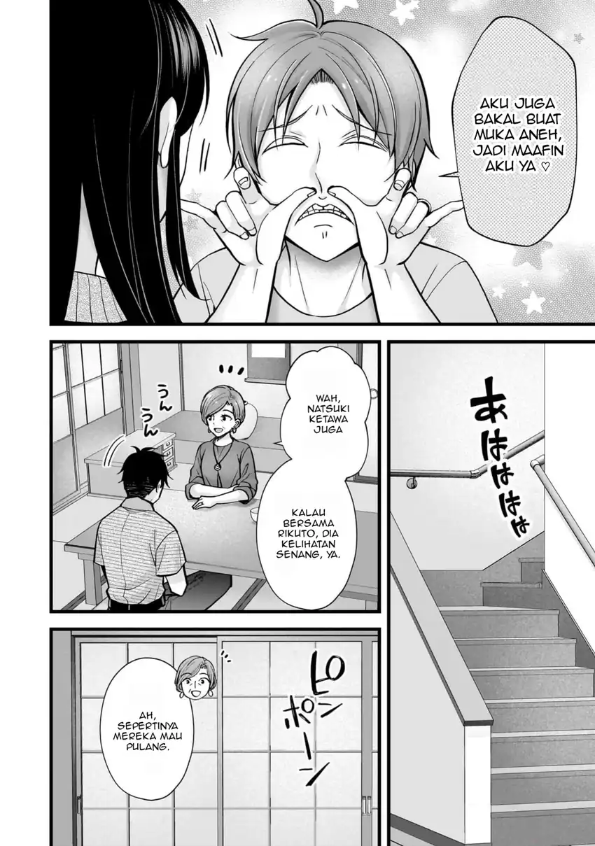 Tsuma ga Kanpeki Sugiru node, Chotto Midashite Ii desu ka? Chapter 17 - halaman 13
