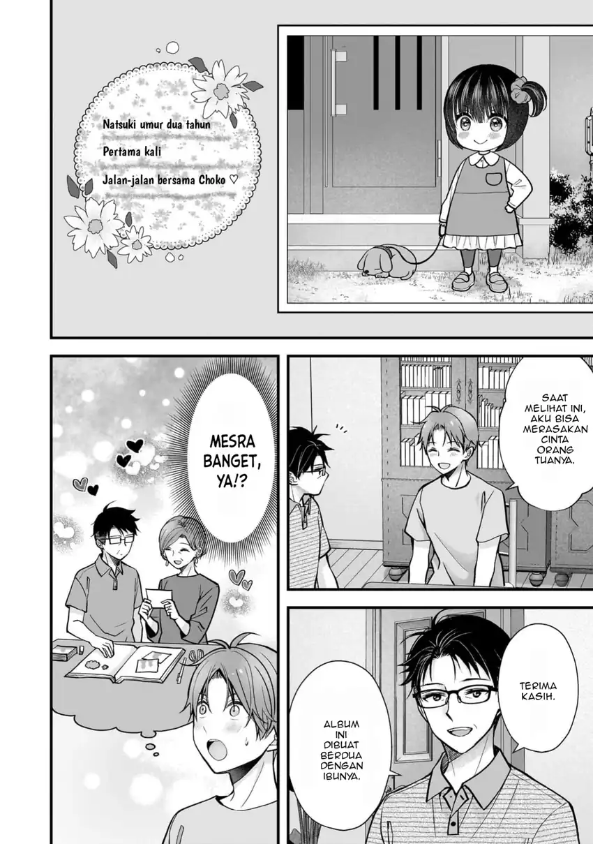 Tsuma ga Kanpeki Sugiru node, Chotto Midashite Ii desu ka? Chapter 17 - halaman 5