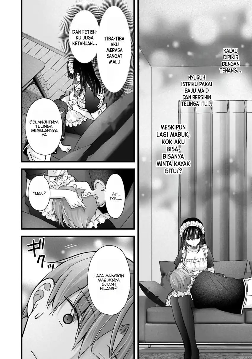 Tsuma ga Kanpeki Sugiru node, Chotto Midashite Ii desu ka? Chapter 18 - halaman 11