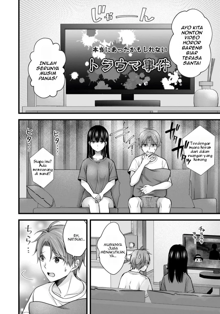 Tsuma ga Kanpeki Sugiru node, Chotto Midashite Ii desu ka? Chapter 19 - halaman 11