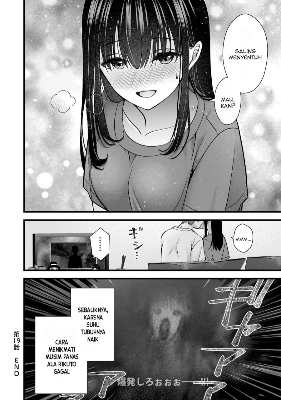 Tsuma ga Kanpeki Sugiru node, Chotto Midashite Ii desu ka? Chapter 19 - halaman 17