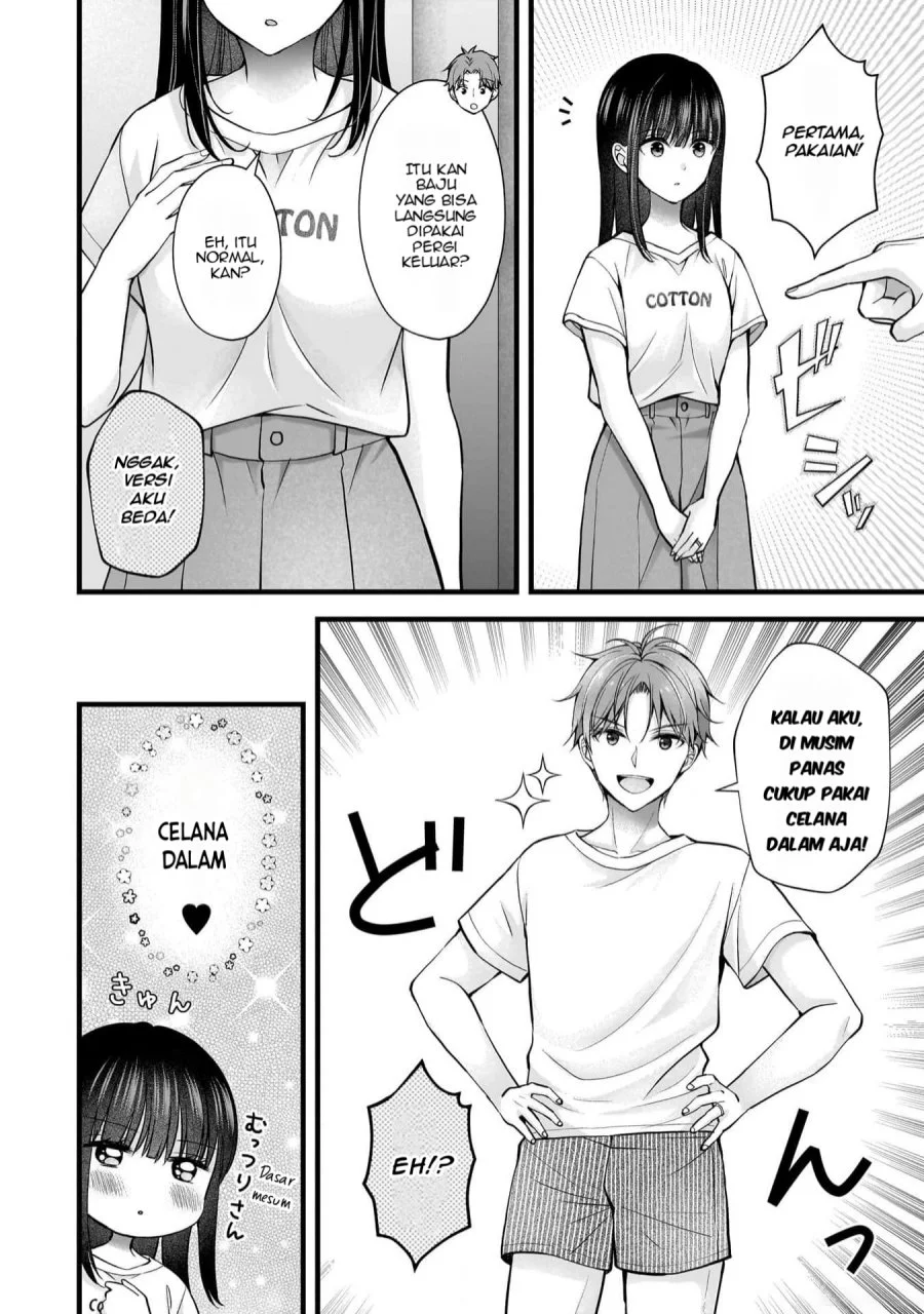 Tsuma ga Kanpeki Sugiru node, Chotto Midashite Ii desu ka? Chapter 19 - halaman 5