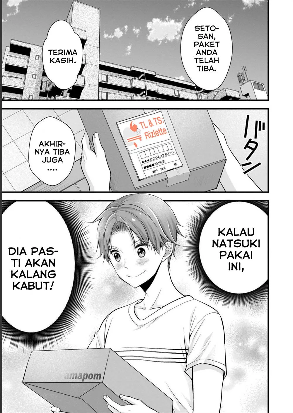 Tsuma ga Kanpeki Sugiru node, Chotto Midashite Ii desu ka? Chapter 2 - halaman 2
