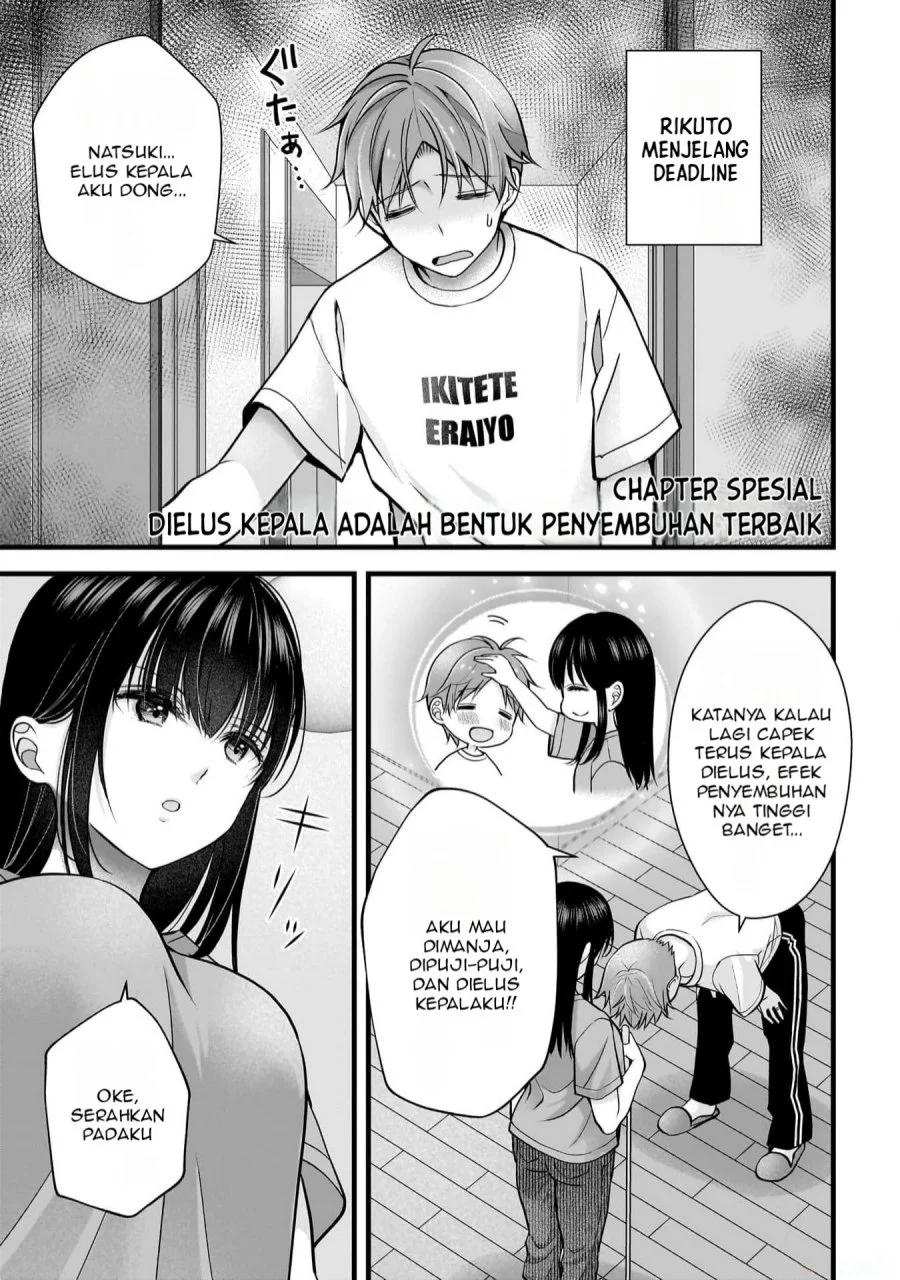 Tsuma ga Kanpeki Sugiru node, Chotto Midashite Ii desu ka? Chapter 21.5 - halaman 2
