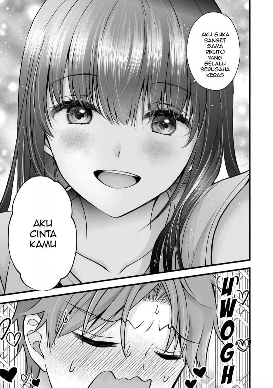 Tsuma ga Kanpeki Sugiru node, Chotto Midashite Ii desu ka? Chapter 21.5 - halaman 4