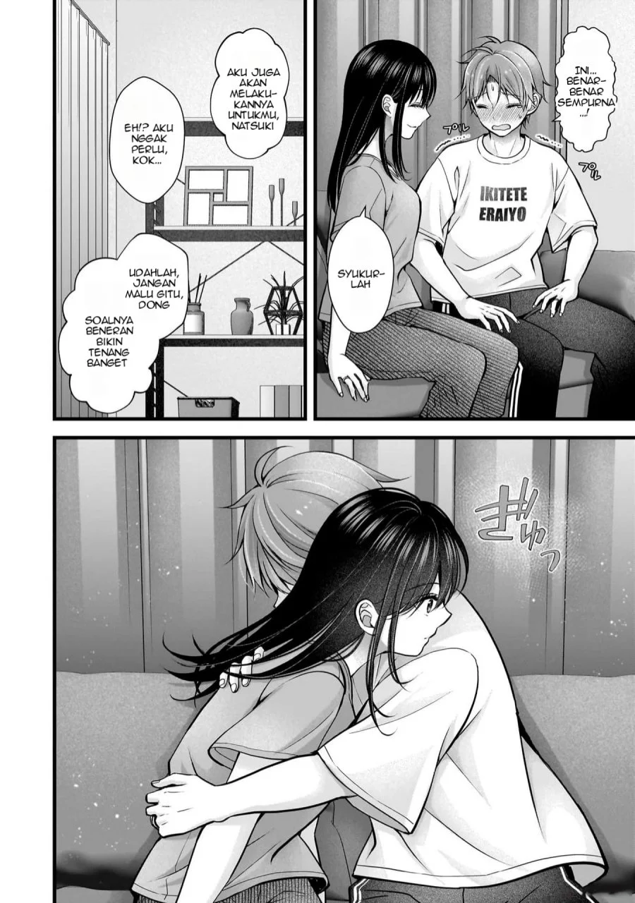 Tsuma ga Kanpeki Sugiru node, Chotto Midashite Ii desu ka? Chapter 21.5 - halaman 5