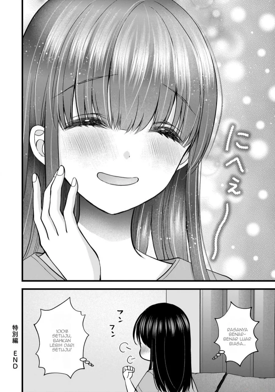 Tsuma ga Kanpeki Sugiru node, Chotto Midashite Ii desu ka? Chapter 21.5 - halaman 9