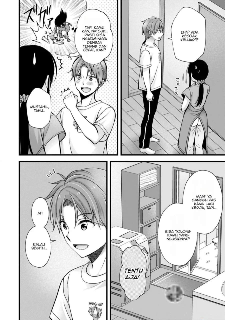 Tsuma ga Kanpeki Sugiru node, Chotto Midashite Ii desu ka? Chapter 21 - halaman 13