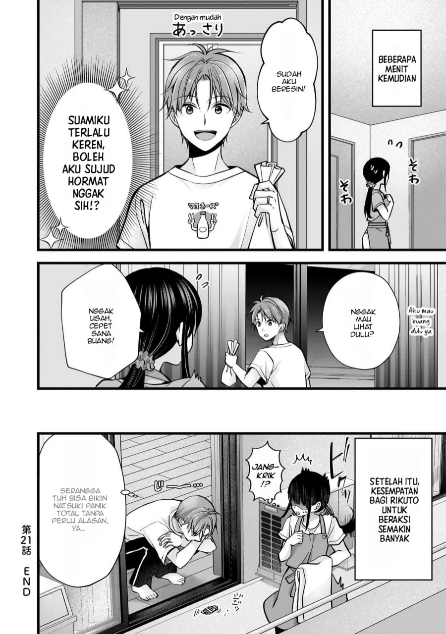 Tsuma ga Kanpeki Sugiru node, Chotto Midashite Ii desu ka? Chapter 21 - halaman 17