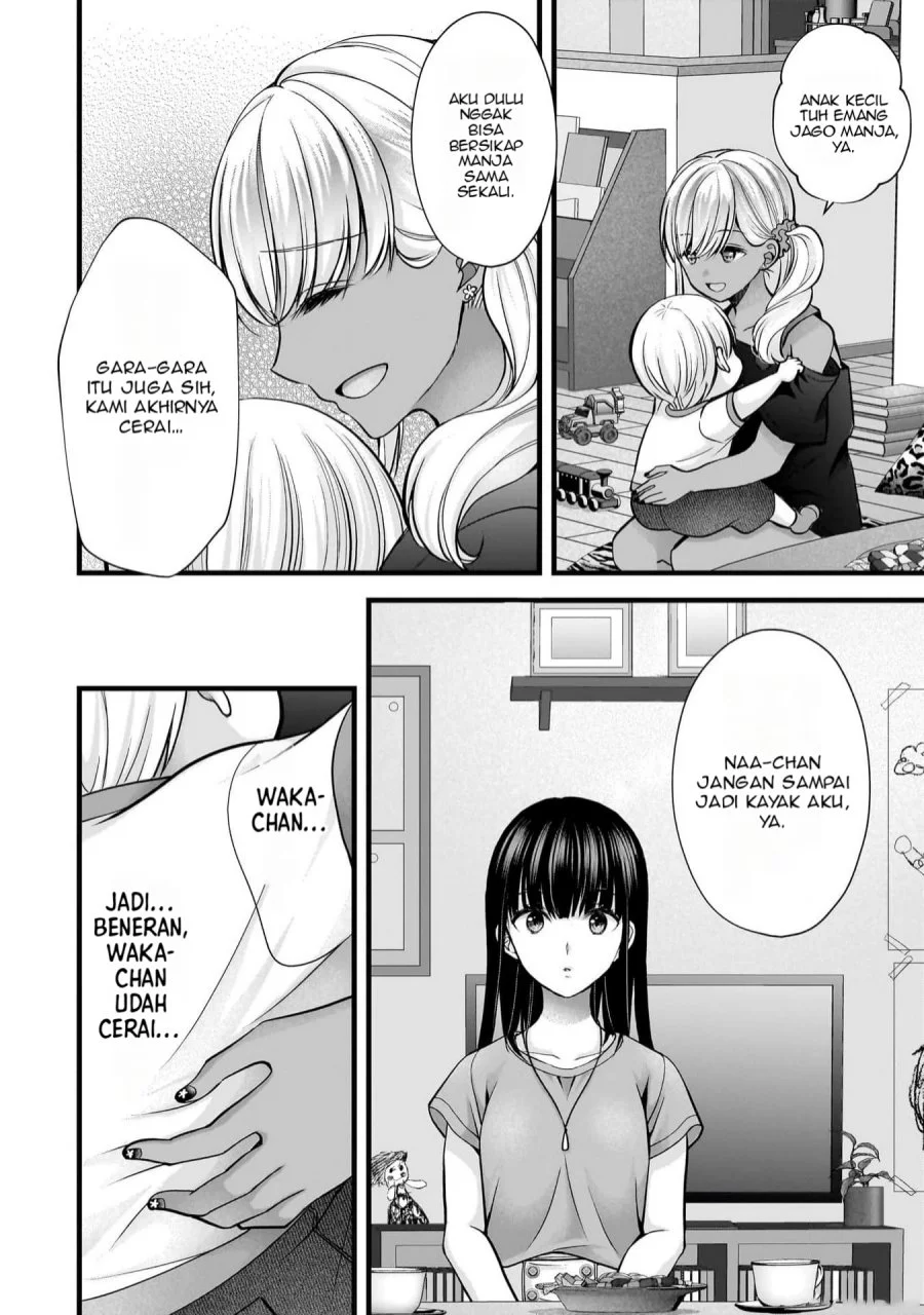 Tsuma ga Kanpeki Sugiru node, Chotto Midashite Ii desu ka? Chapter 21 - halaman 5