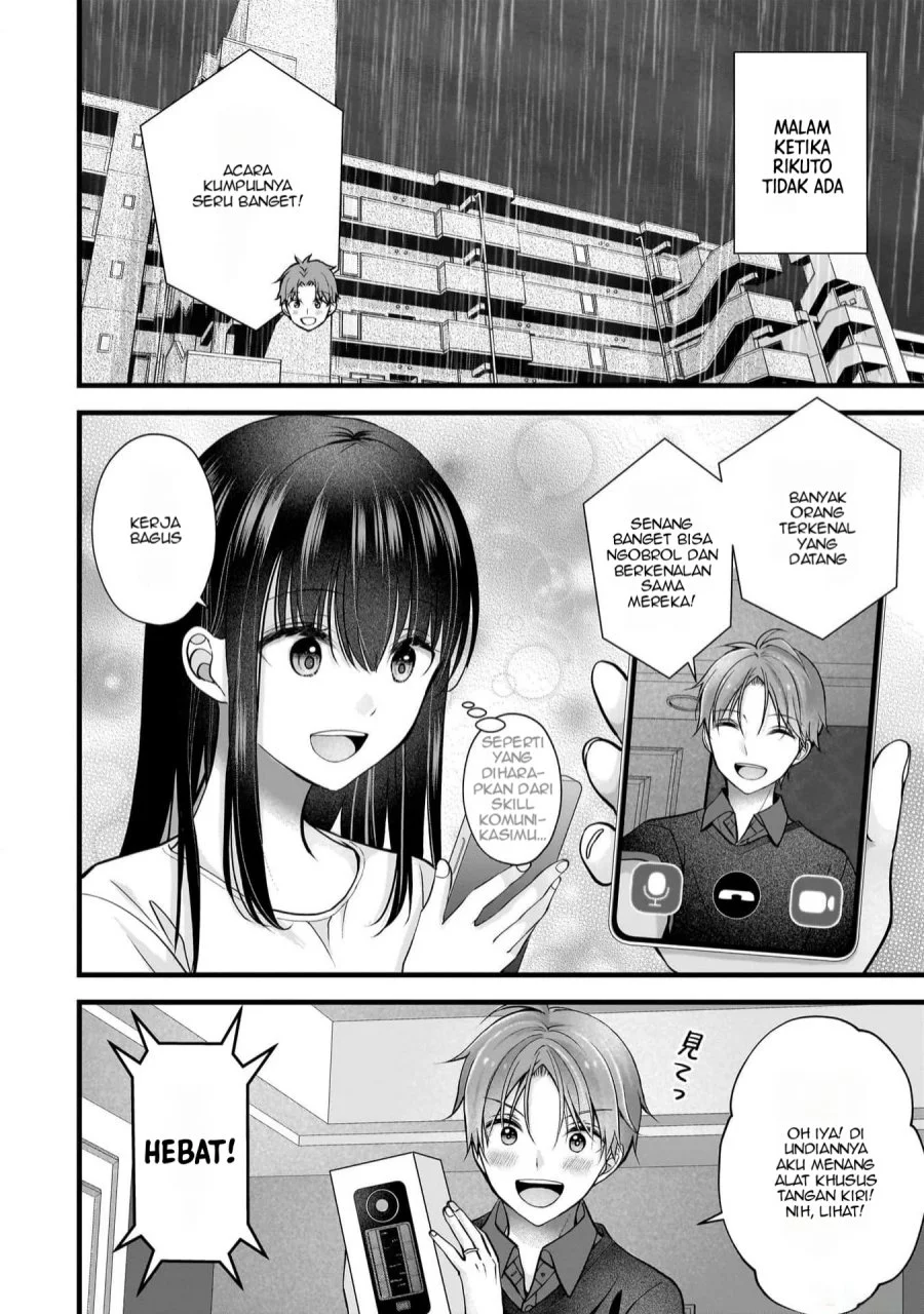 Tsuma ga Kanpeki Sugiru node, Chotto Midashite Ii desu ka? Chapter 22 - halaman 3