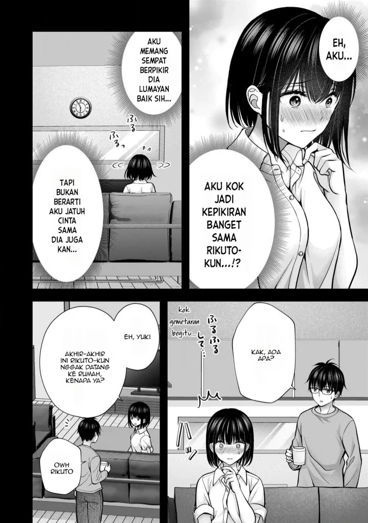 Tsuma ga Kanpeki Sugiru node, Chotto Midashite Ii desu ka? Chapter 23 - halaman 3
