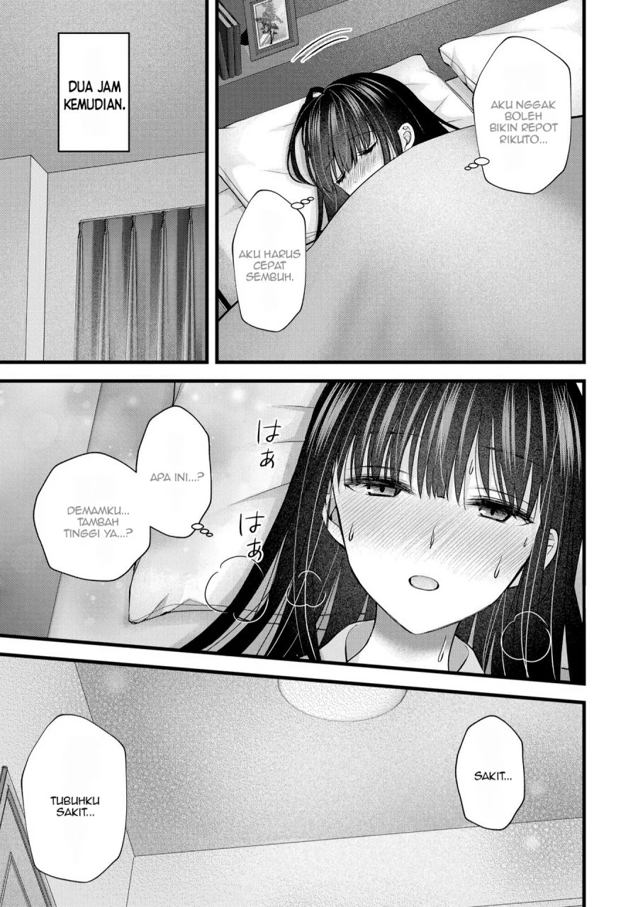Tsuma ga Kanpeki Sugiru node, Chotto Midashite Ii desu ka? Chapter 24 - halaman 12