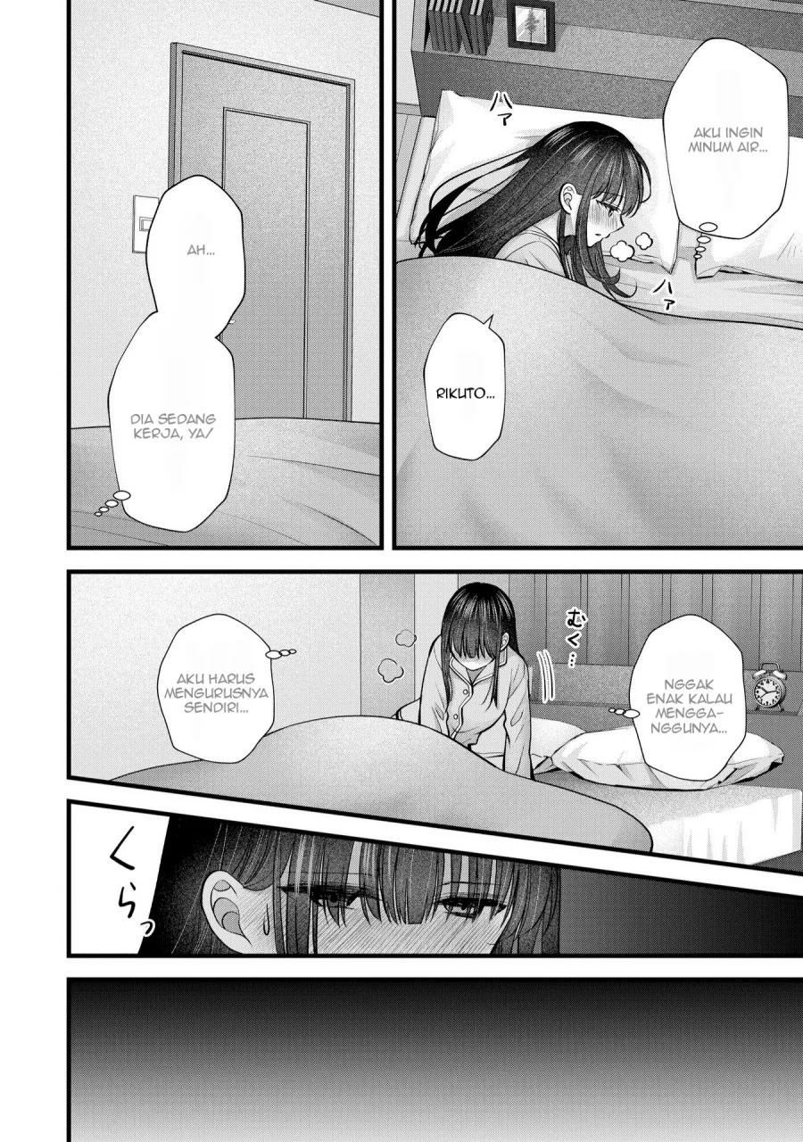 Tsuma ga Kanpeki Sugiru node, Chotto Midashite Ii desu ka? Chapter 24 - halaman 13