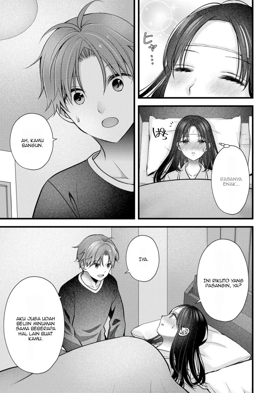 Tsuma ga Kanpeki Sugiru node, Chotto Midashite Ii desu ka? Chapter 24 - halaman 14