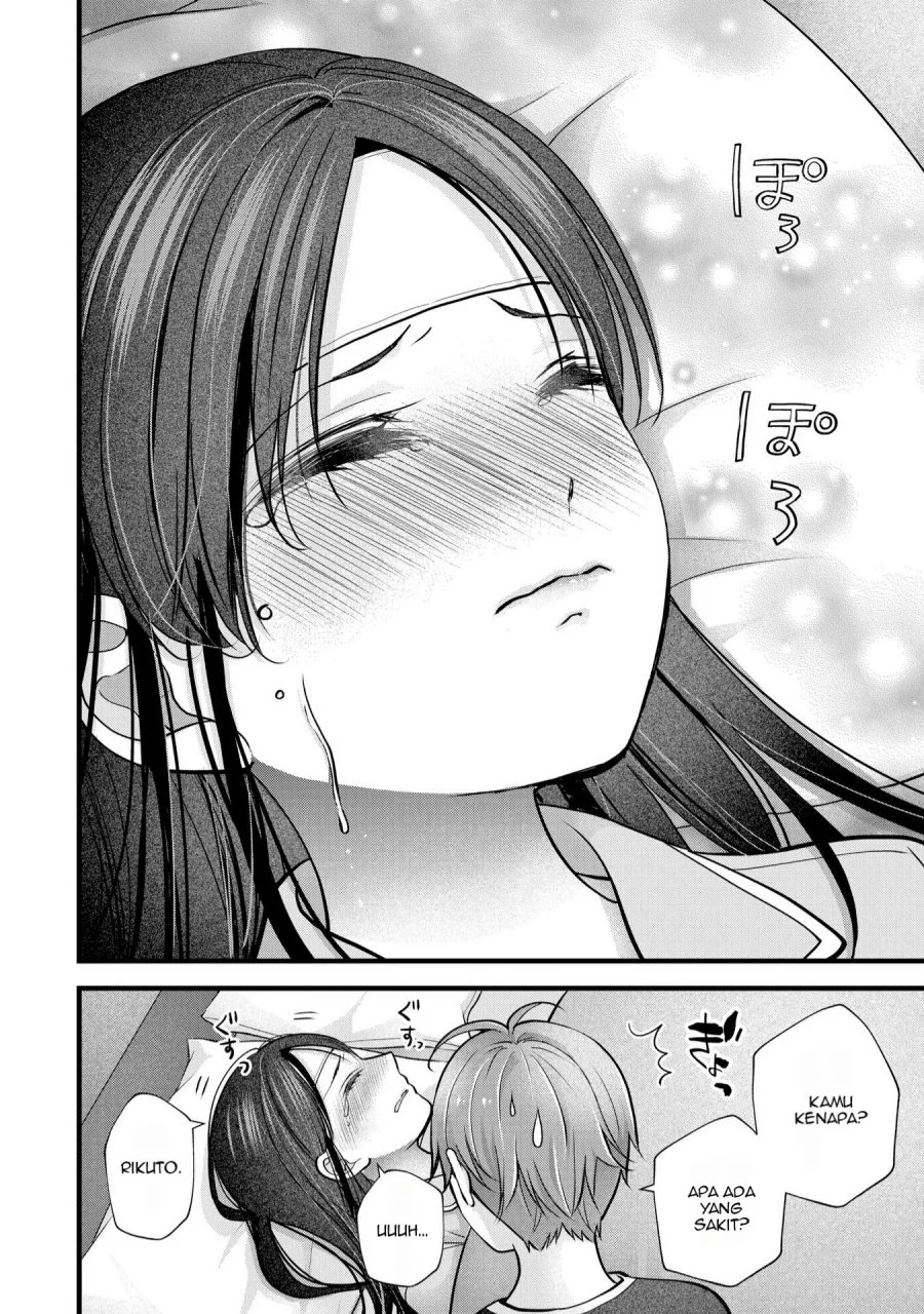 Tsuma ga Kanpeki Sugiru node, Chotto Midashite Ii desu ka? Chapter 24 - halaman 17