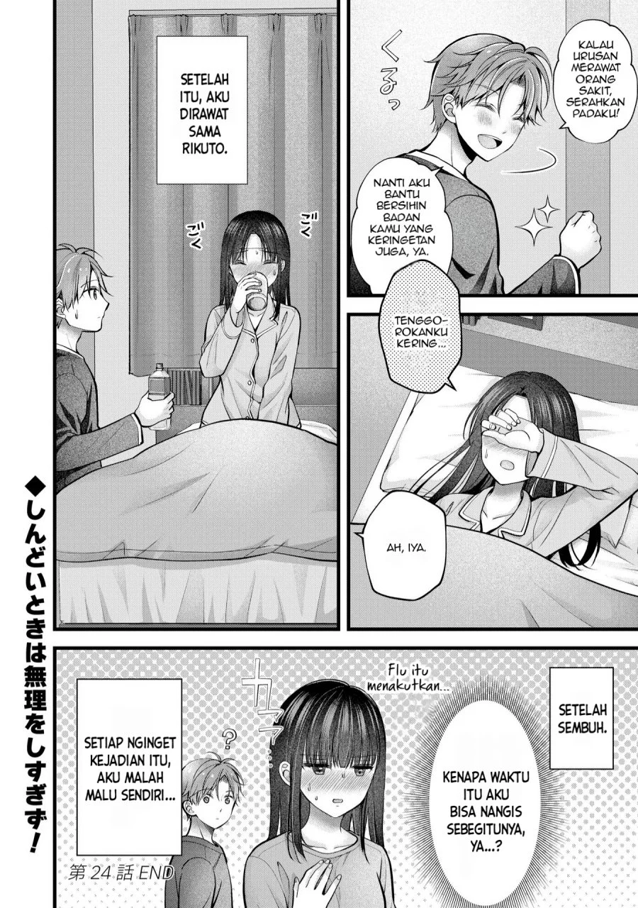 Tsuma ga Kanpeki Sugiru node, Chotto Midashite Ii desu ka? Chapter 24 - halaman 19