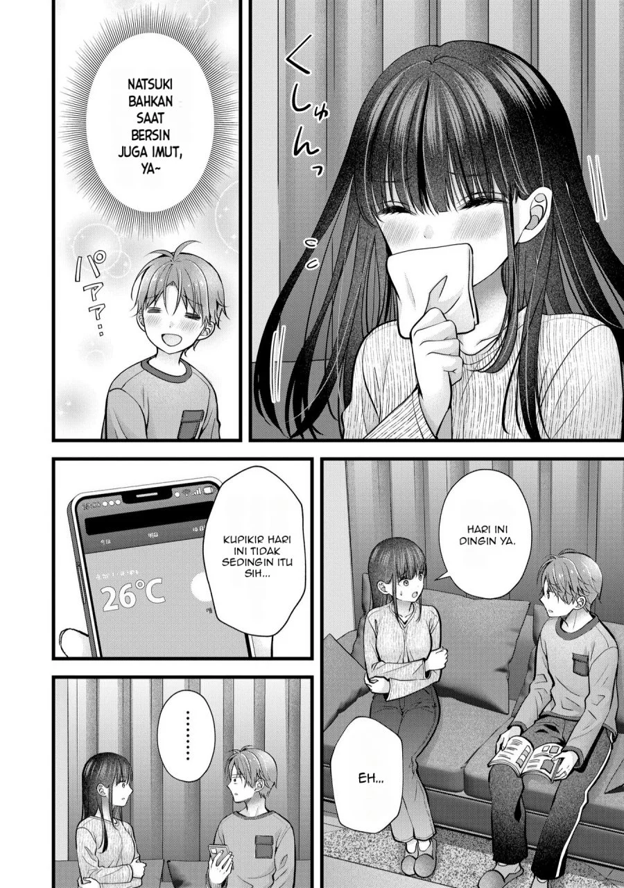 Tsuma ga Kanpeki Sugiru node, Chotto Midashite Ii desu ka? Chapter 24 - halaman 5