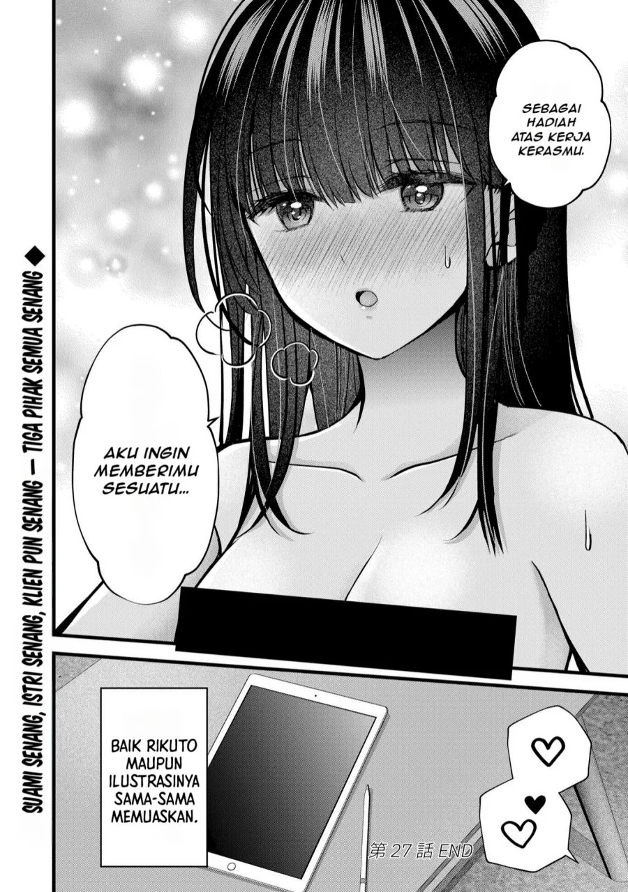 Tsuma ga Kanpeki Sugiru node, Chotto Midashite Ii desu ka? Chapter 27 - halaman 17