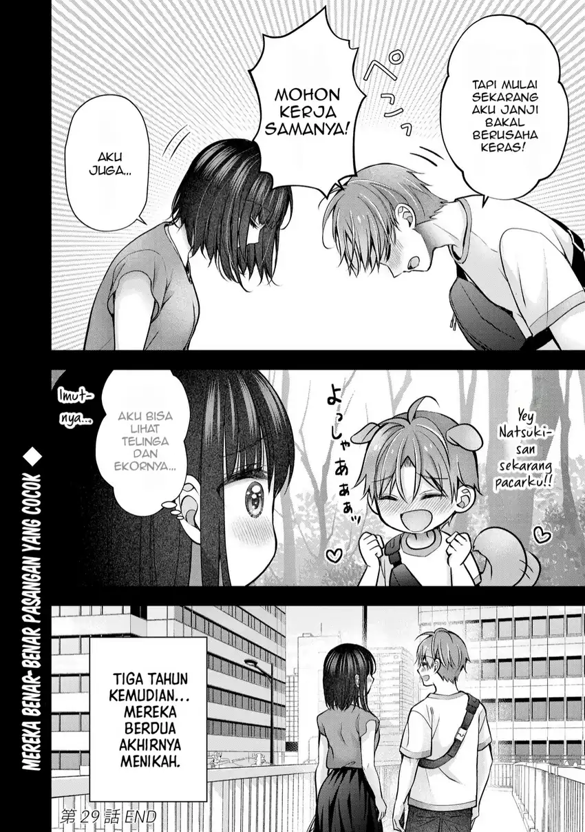 Tsuma ga Kanpeki Sugiru node, Chotto Midashite Ii desu ka? Chapter 29 - halaman 19