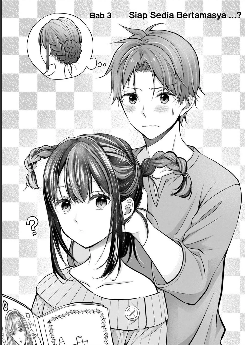 Tsuma ga Kanpeki Sugiru node, Chotto Midashite Ii desu ka? Chapter 3 - halaman 1
