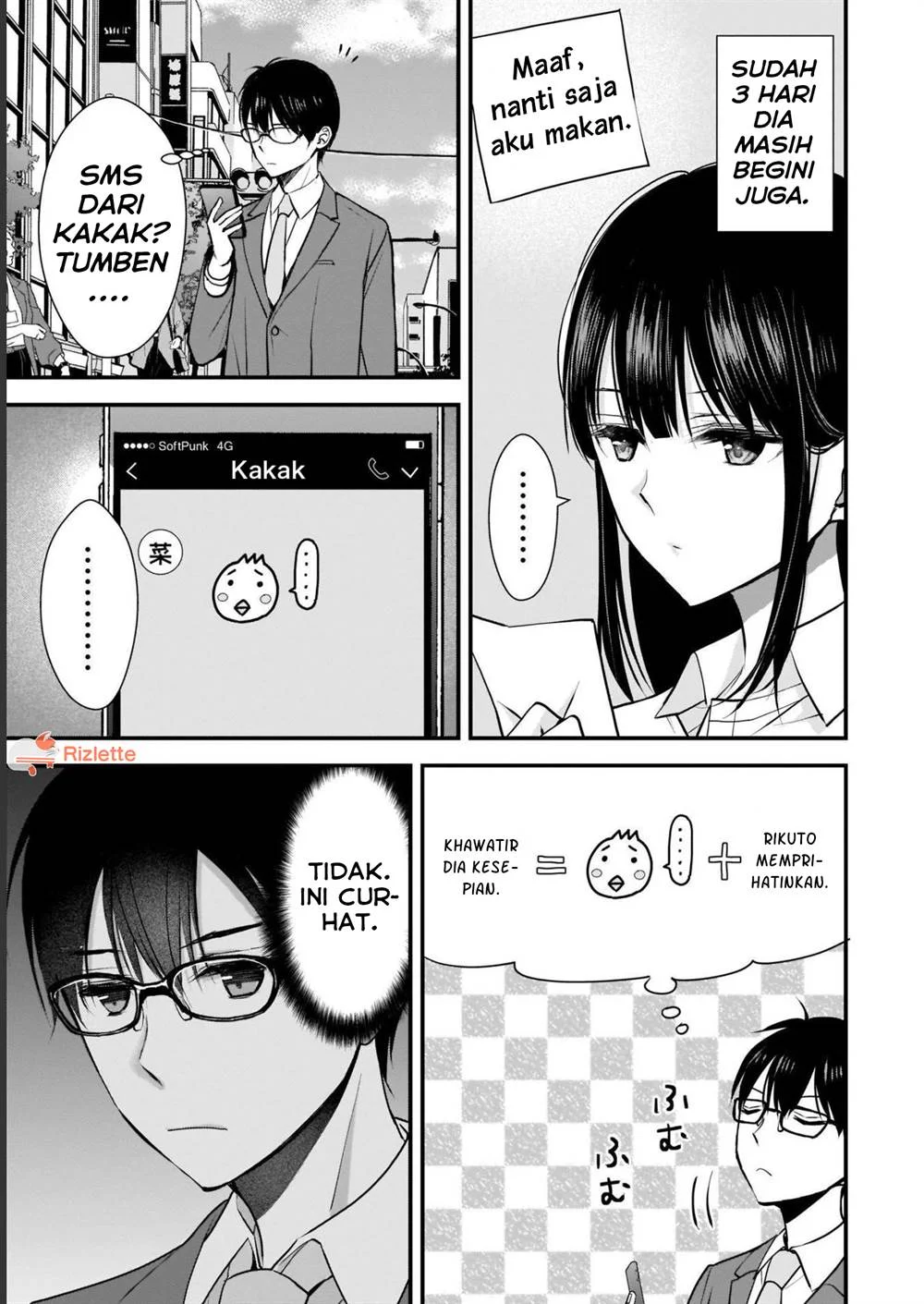 Tsuma ga Kanpeki Sugiru node, Chotto Midashite Ii desu ka? Chapter 3 - halaman 11