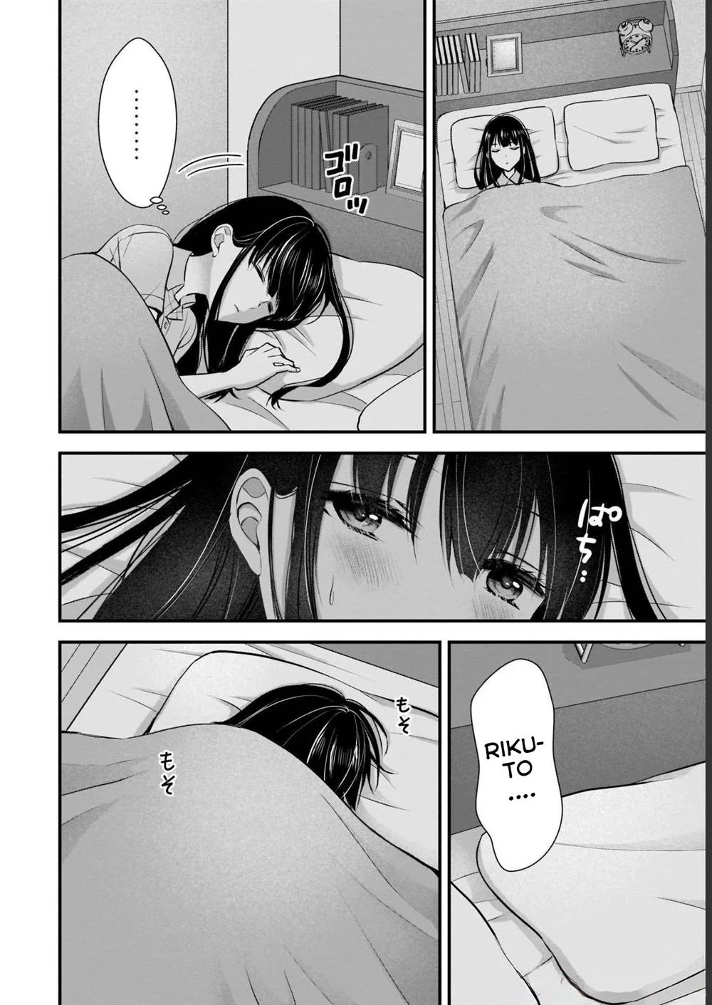 Tsuma ga Kanpeki Sugiru node, Chotto Midashite Ii desu ka? Chapter 3 - halaman 12